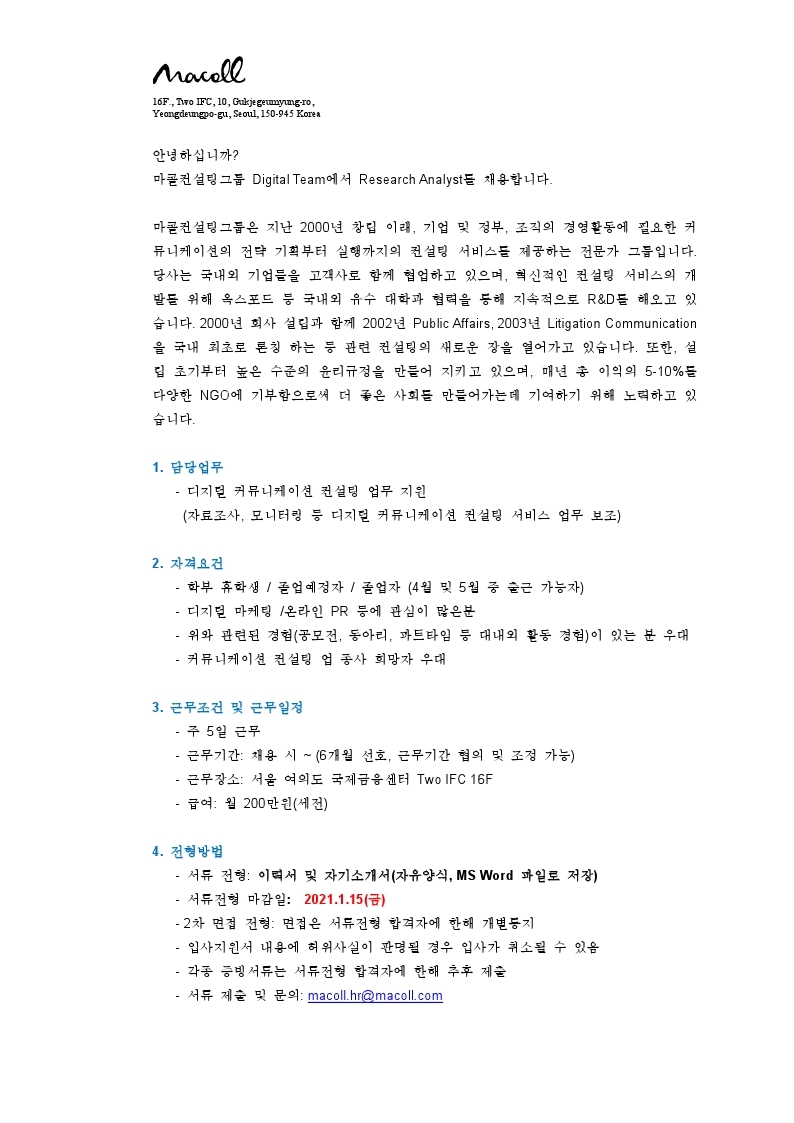 Contents image